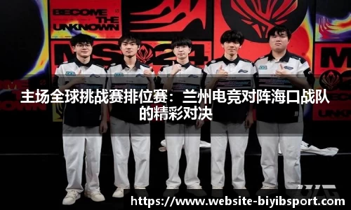 必一运动平台