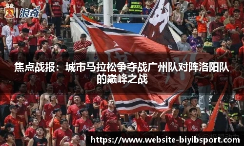 必一运动平台