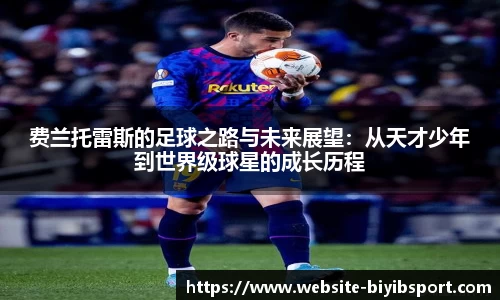 必一运动官网