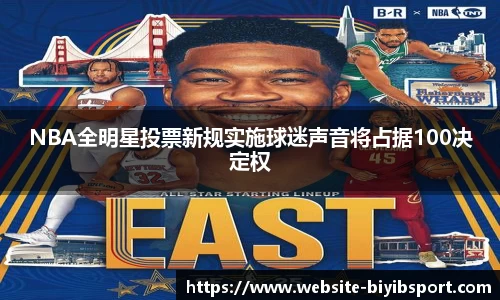 必一运动官方网站