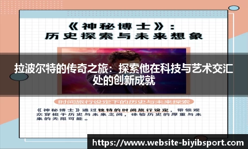必一运动