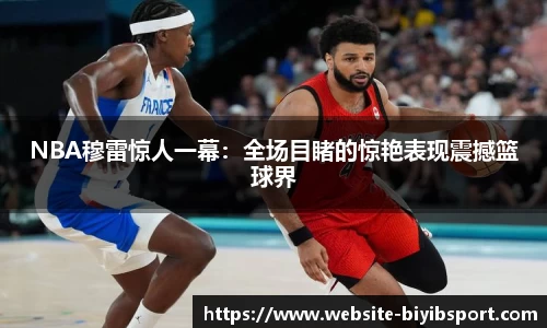 必一运动官方网站