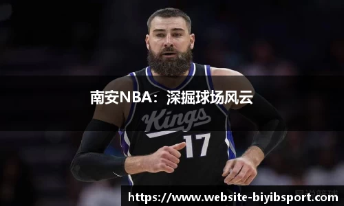 必一运动