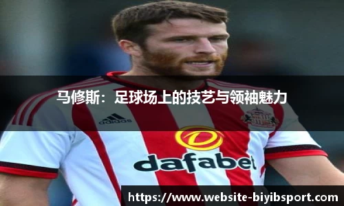 必一运动官方网站
