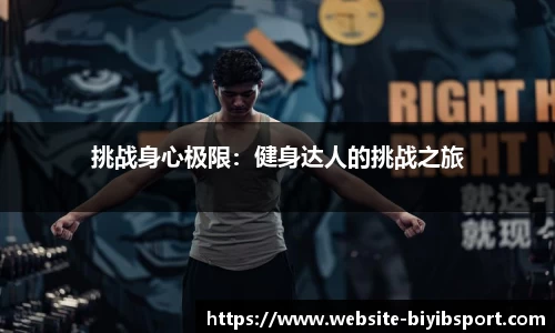 必一运动官方网站
