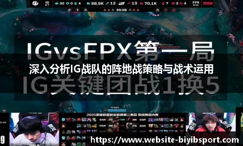 必一运动官网