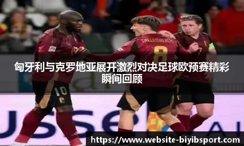 必一运动官网